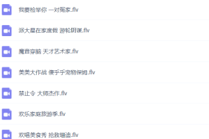 海绵宝宝百度网盘资源中文版下载  知宝库 海绵宝宝百度云 百度网盘资源下载
